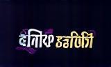 Kala Saathi Media Logo Footer
